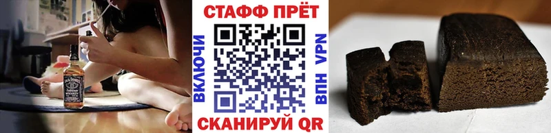 Какие есть наркотики Киреевск Бошки Шишки  АМФ  ГАШИШ  ссылка на мегу маркетплейс  Меф 