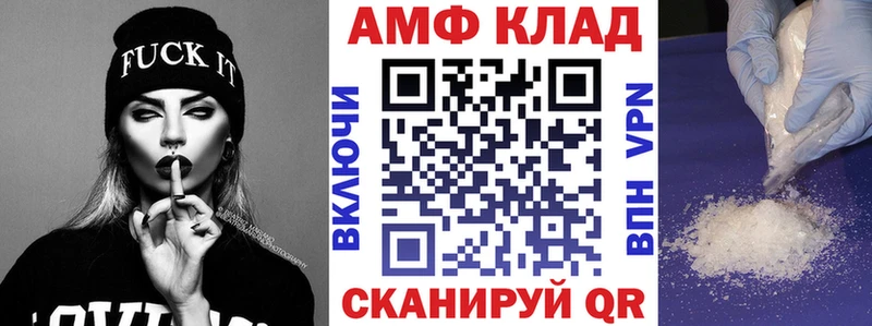АМФ 98%  Киреевск 