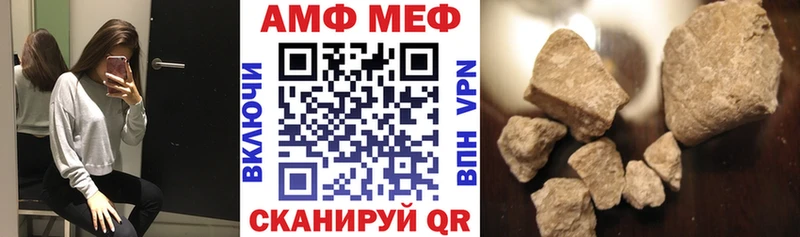 Amphetamine 98% Киреевск