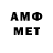 МЕТАДОН мёд vetter alguien