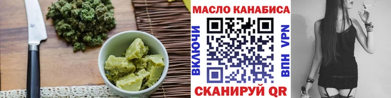 Cannafood марихуана  блэк спрут рабочий сайт  Киреевск 