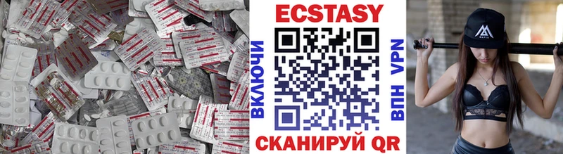 МЕГА   Киреевск  shop формула  Экстази диски 