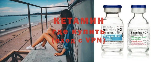 каннабис Бронницы