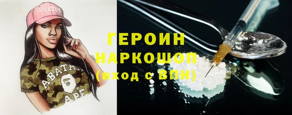кокаин колумбия Богородск