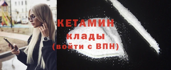 кокаин колумбия Богородск