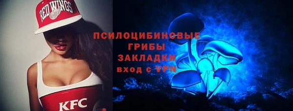 марихуана Бородино