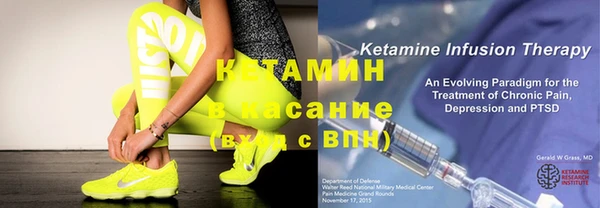 марихуана Бородино