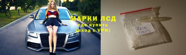 кокаин колумбия Богородск