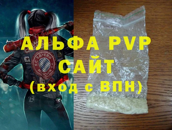 каннабис Бронницы