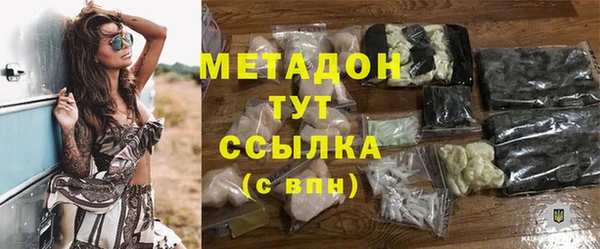 дмт Бугульма