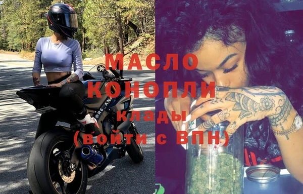 кокаин колумбия Богородск