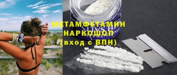 кокаин колумбия Богородск