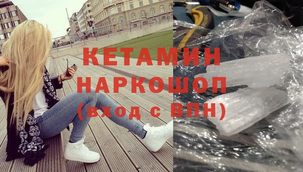 каннабис Бронницы