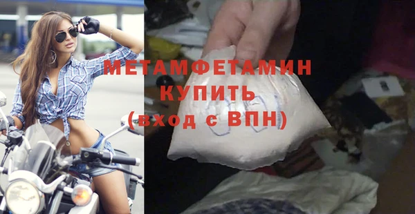 спиды Богородицк