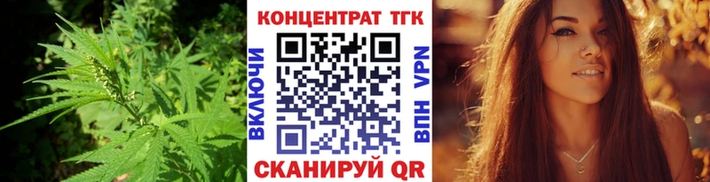 ТГК Wax Киреевск
