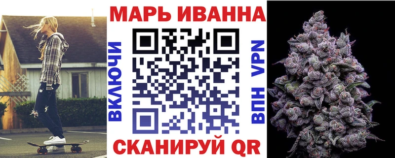 Канабис тримм  Киреевск 